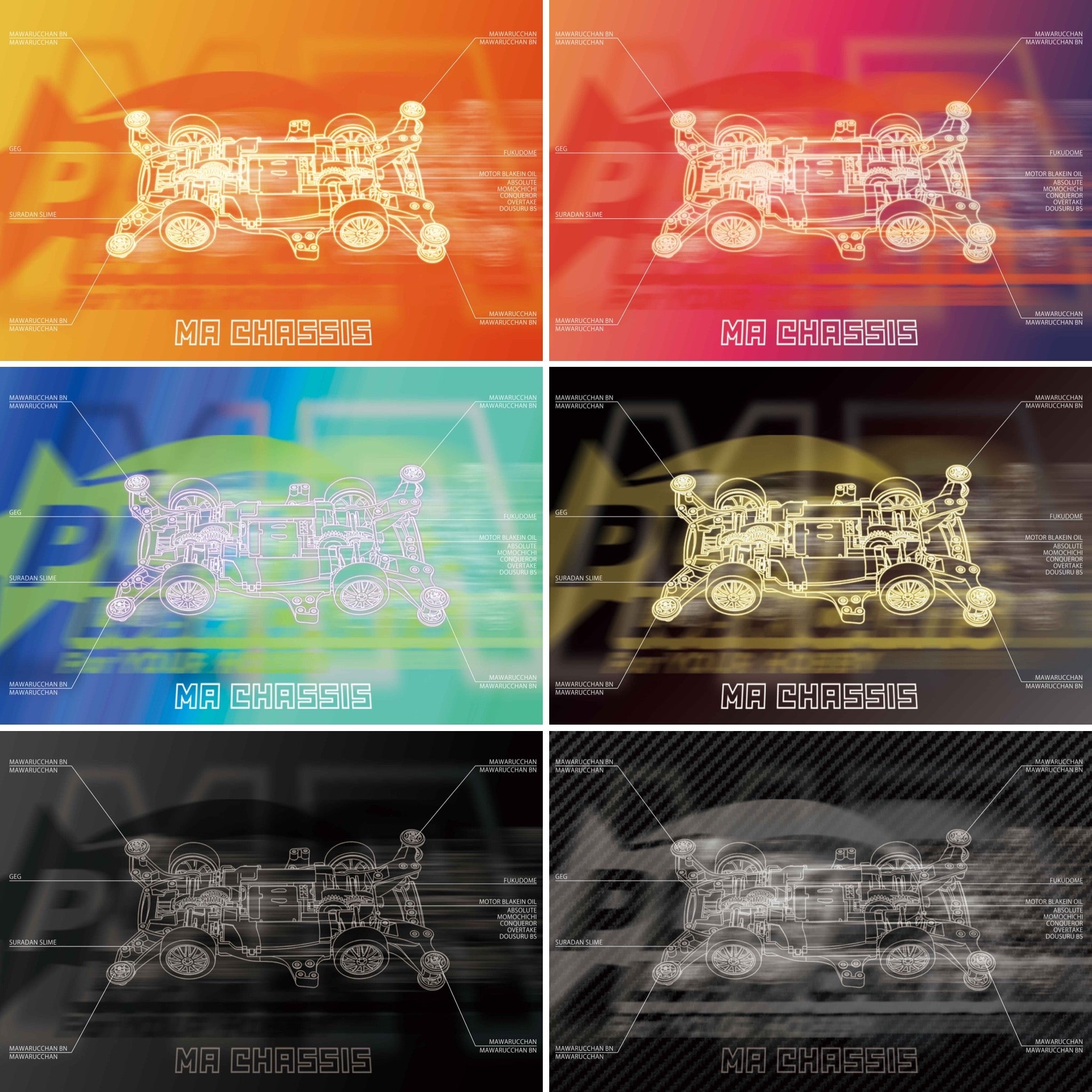 ピットマット300x600 第4弾デザイン