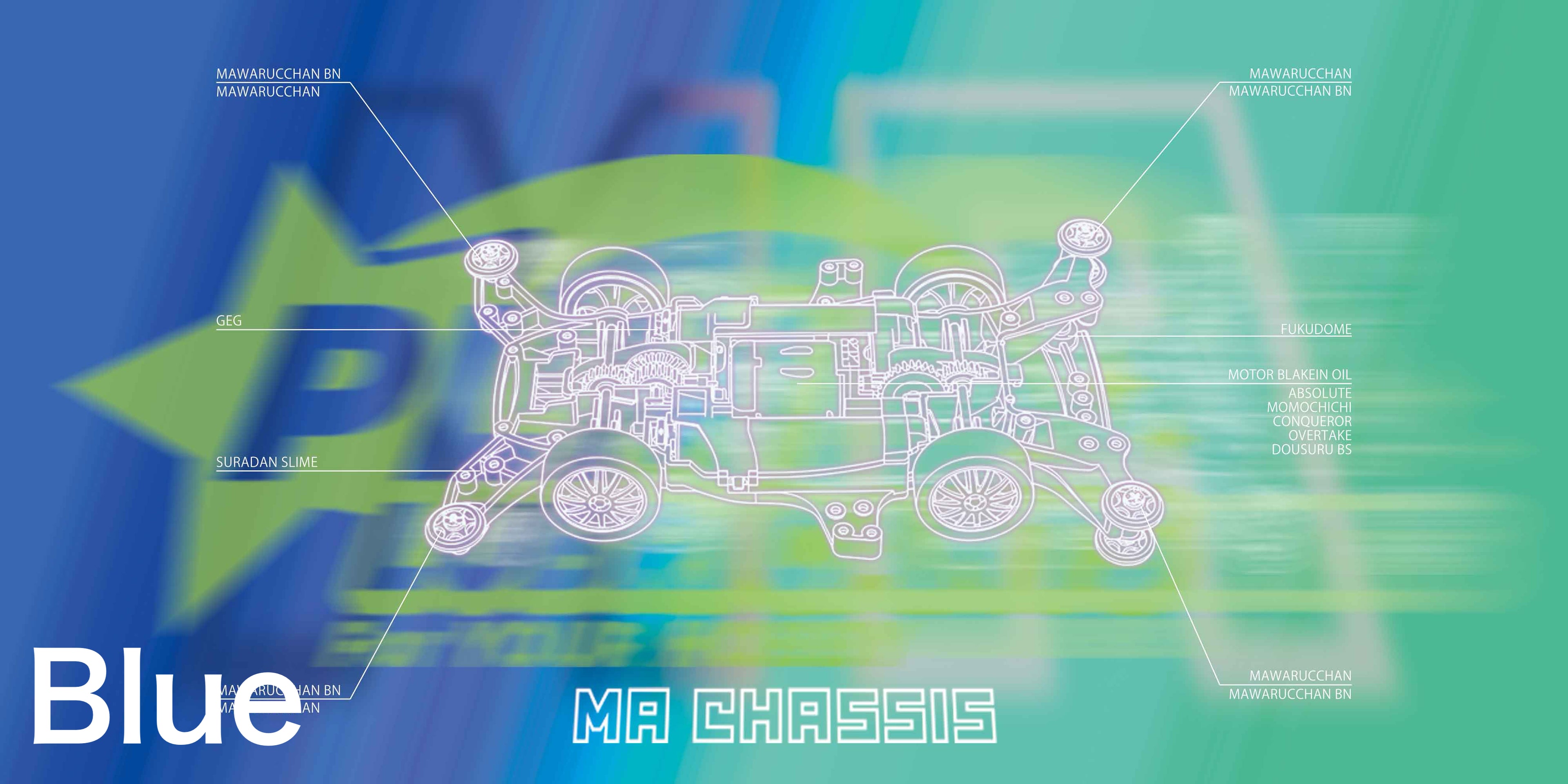 ピットマット300x600 第4弾デザイン