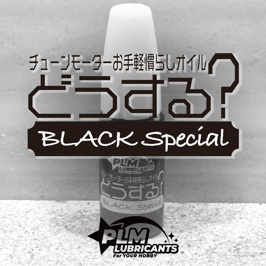 For Tuned Motor THE BLACK - Motor Break-In Oil