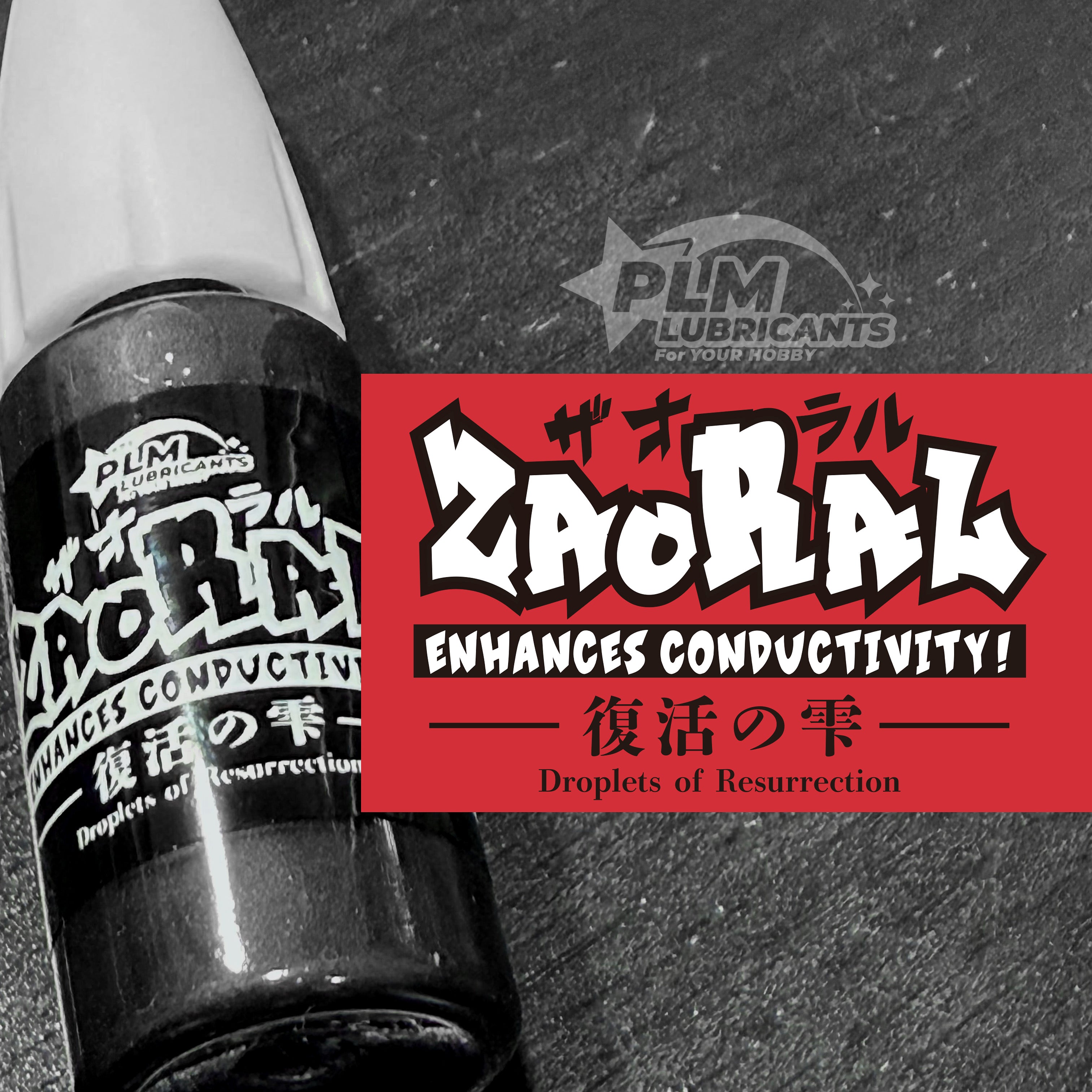 モーターオイル – PLM LUBRICANTS STORE