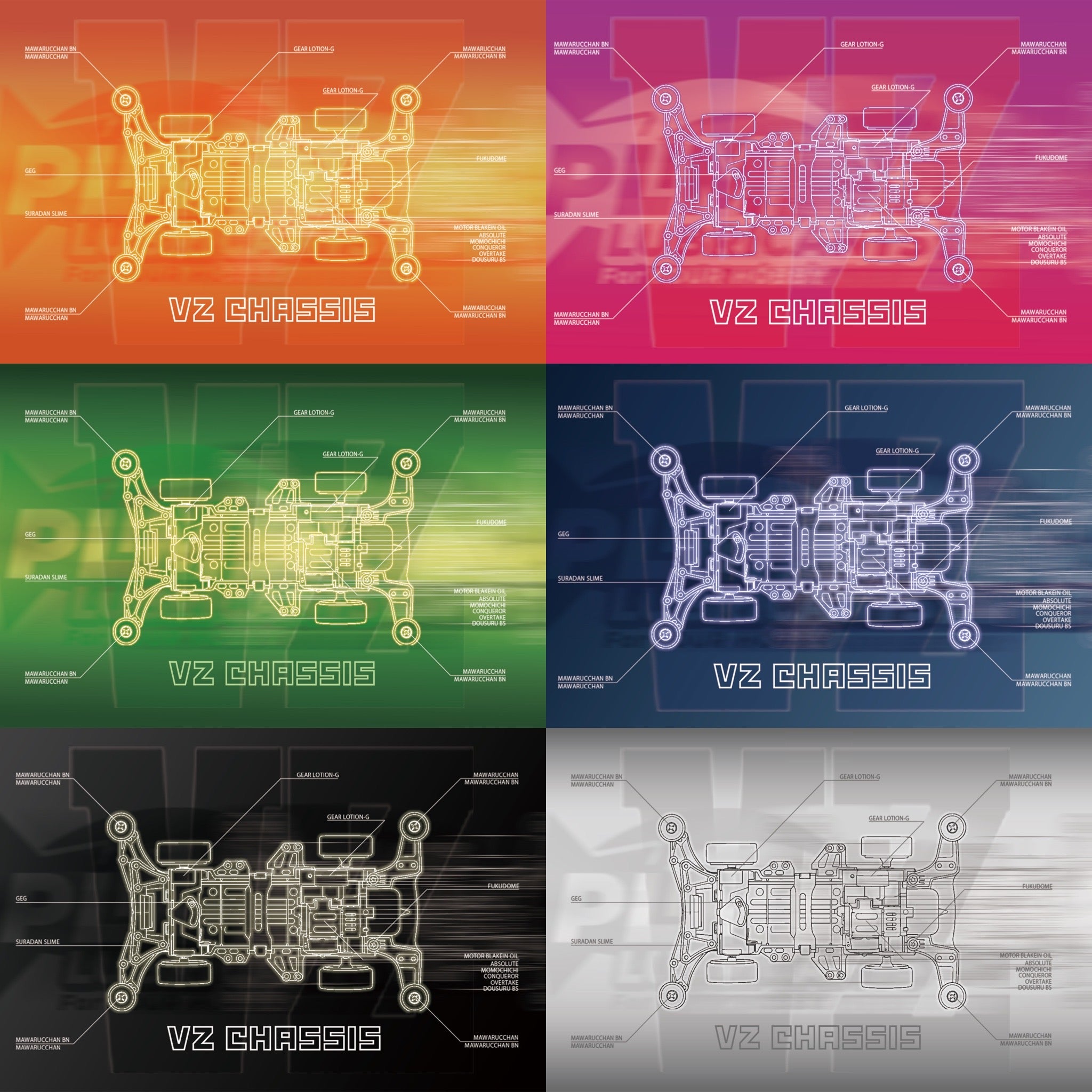 ピットマット300x600 第3弾デザイン – PLM LUBRICANTS STORE