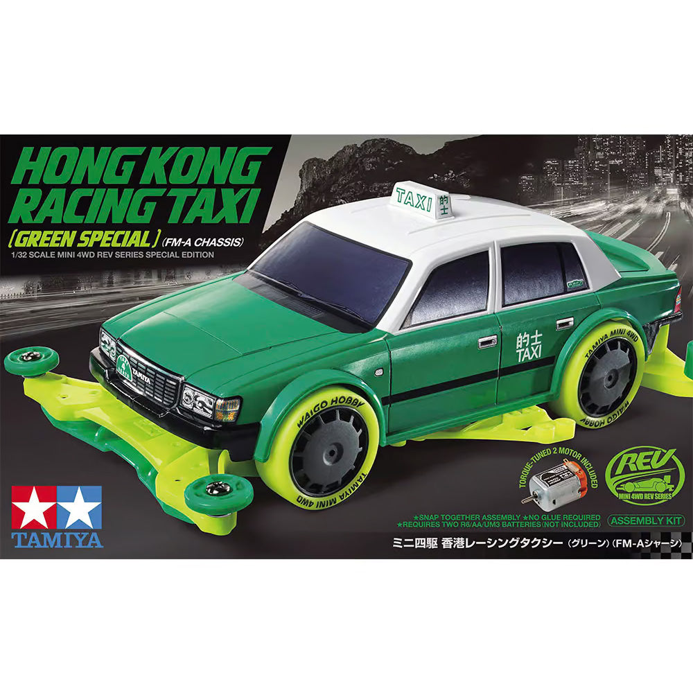 【販売予定】HONG KONG RACING TAXI Green Special FM-A