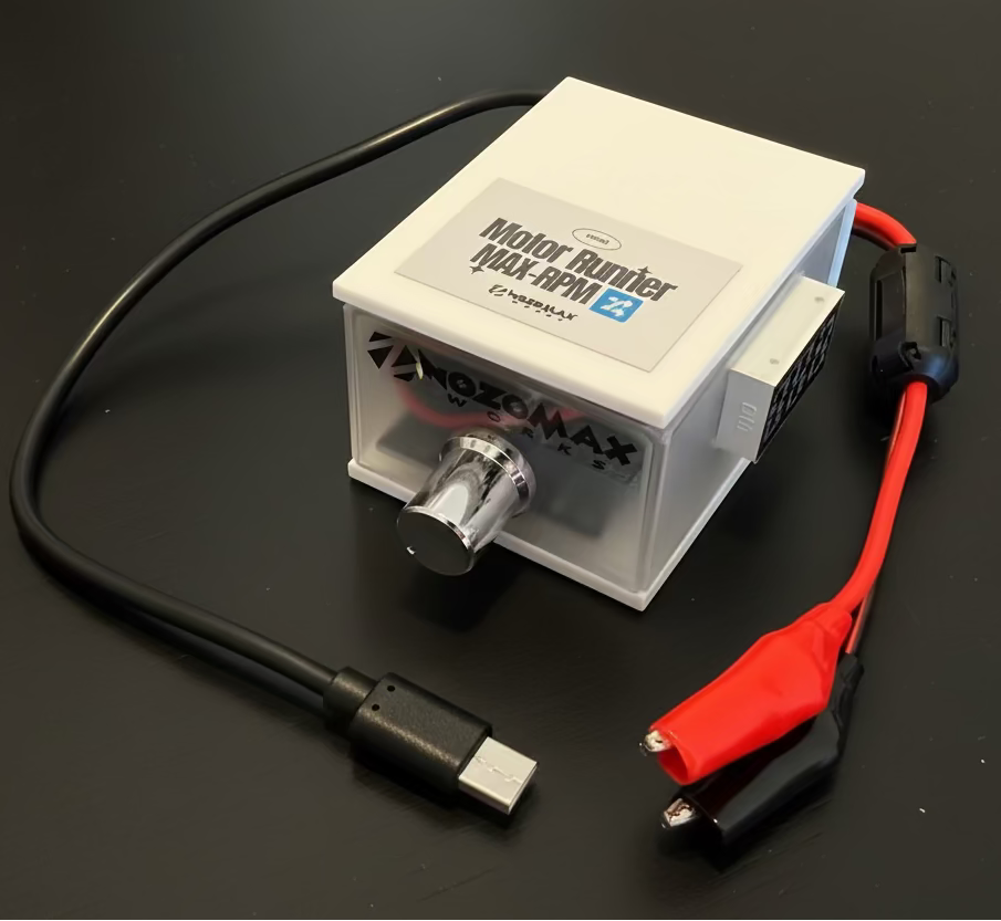 Motor Runner MAX-RPM X(kai) NOZOMAXWORKS製