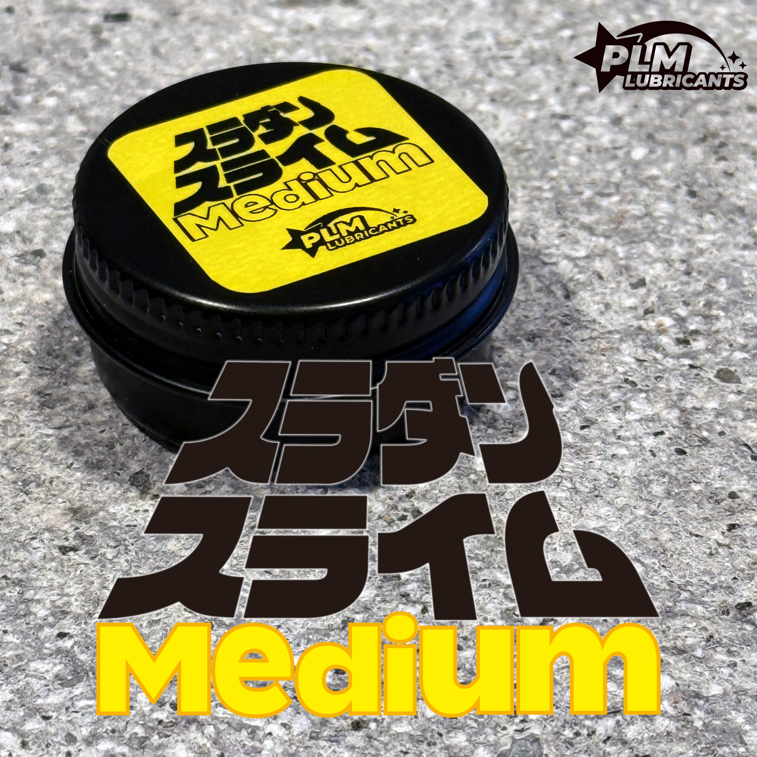 スラダンスライム Medium