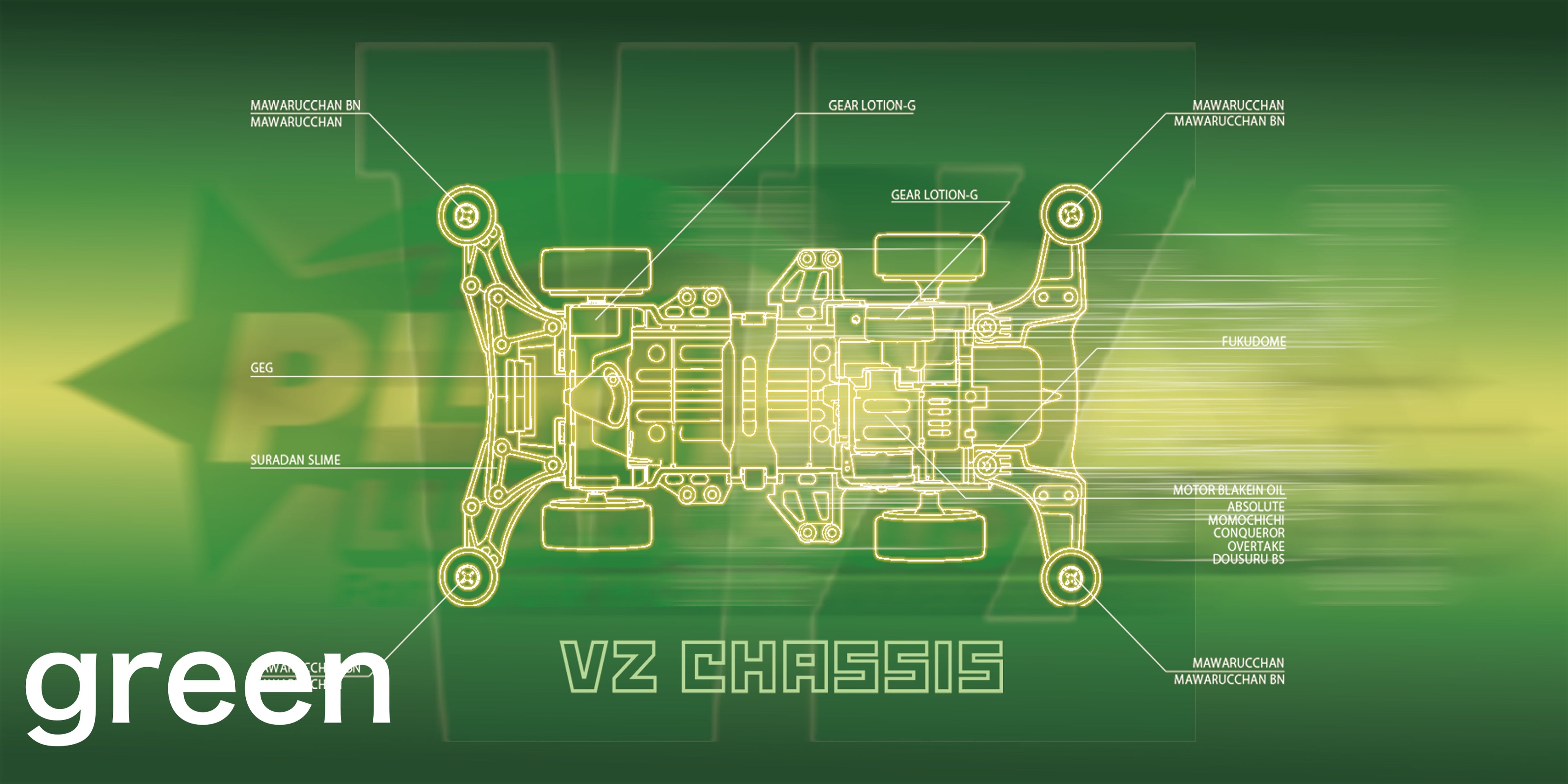 ピットマット300x600　第3弾デザイン