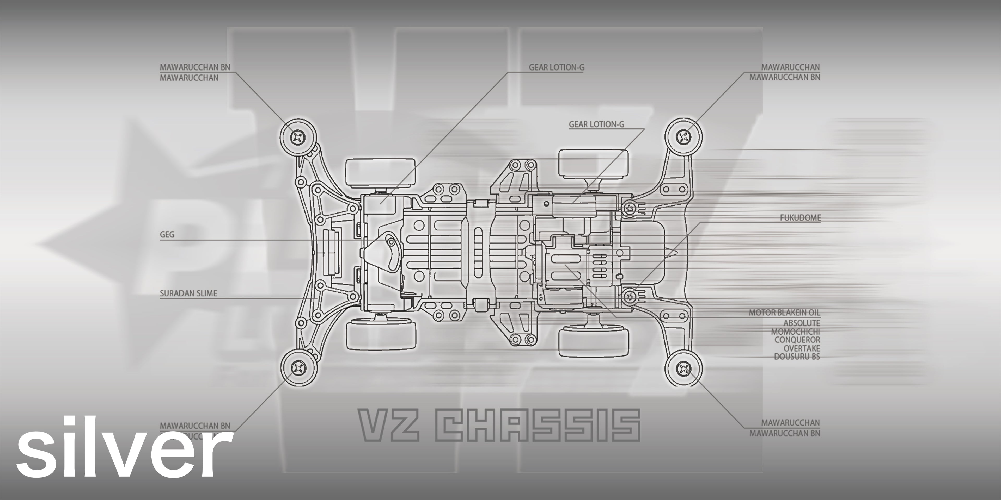 ピットマット300x600　第3弾デザイン